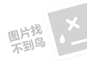 大力杯拉面代理费需要多少钱？（创业项目答疑）